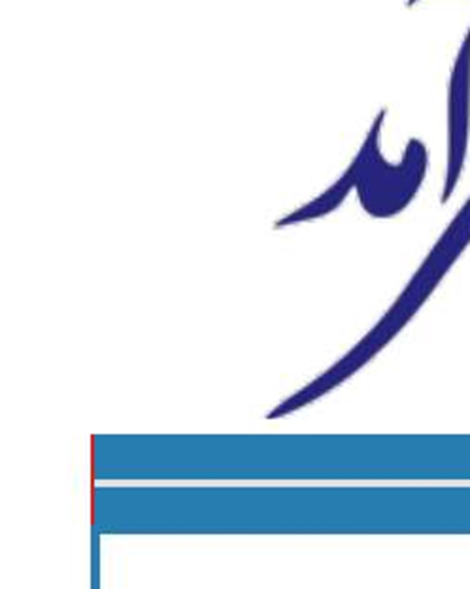 اعلام کارمزدهای جدید برخی خدمات  بانک رفاه کارگران 