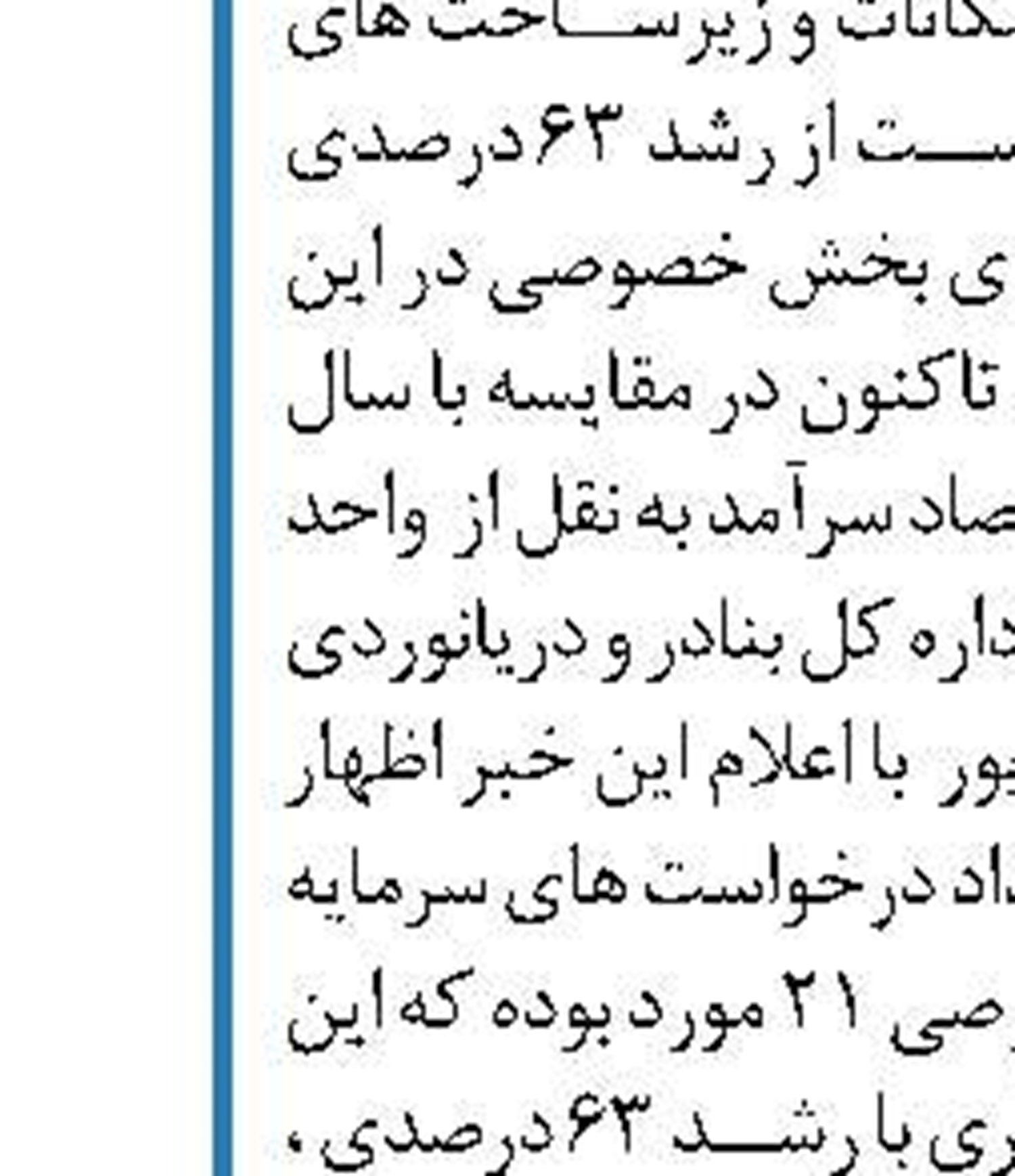  تولید اولین قایق جهان با باتری لیتیوم سولفور با قابلیت ‌های منحصربه فرد