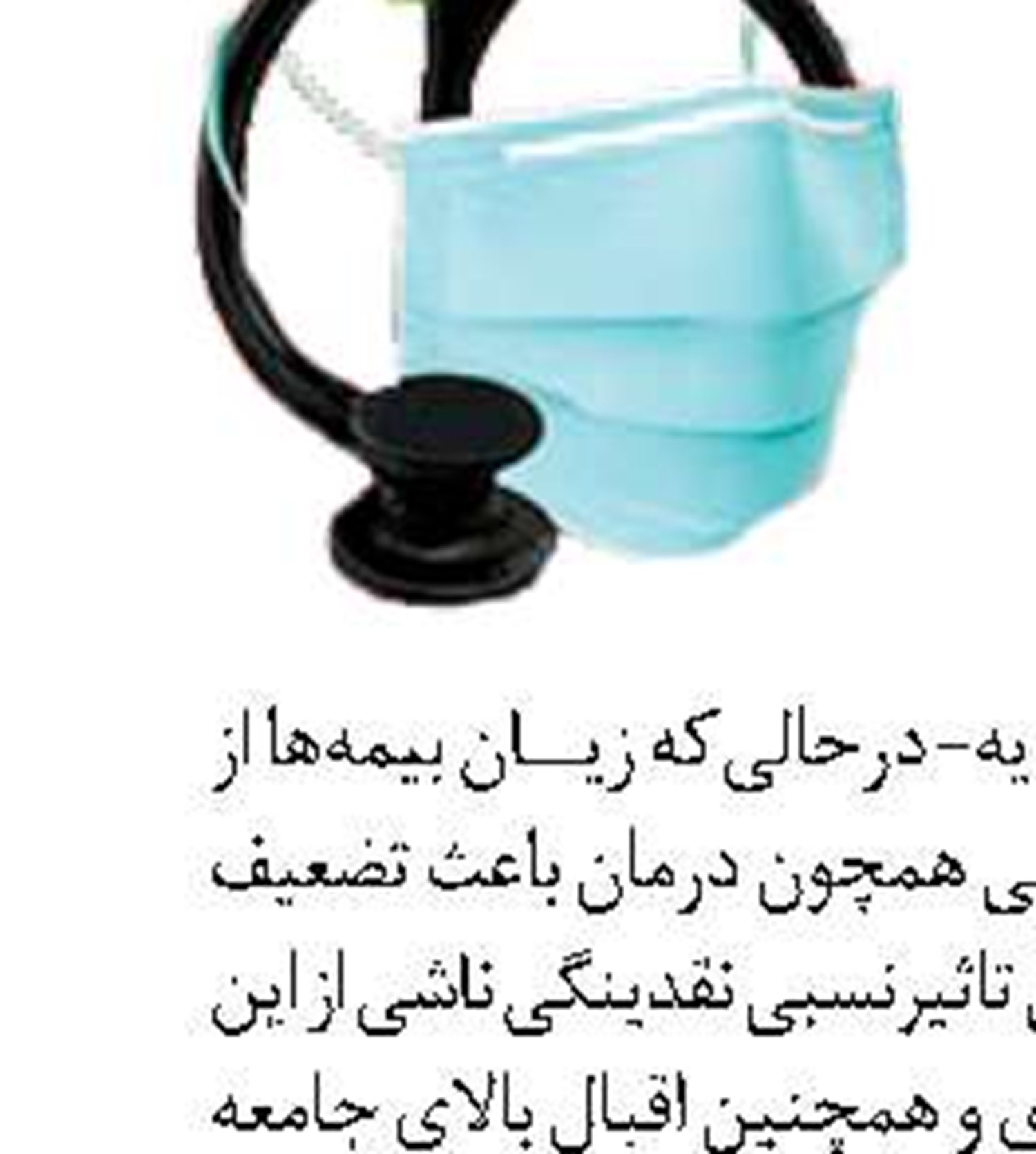 ‏اصلاح تعرفه‌های خدمات بندری و دریایی