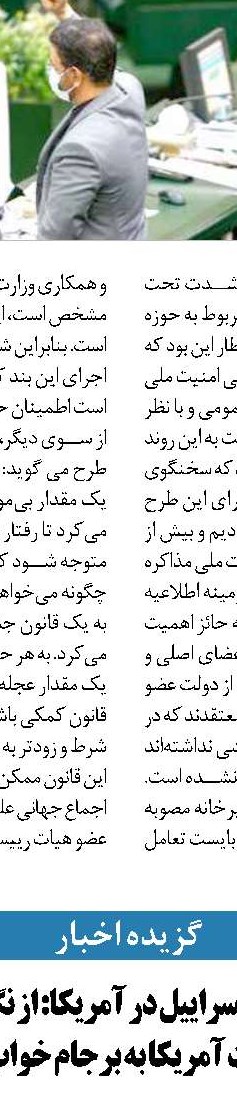 حفظ ثبات اقتصادی، حمایت از تولید ملی  و صادرات، مبنای بودجه باشد