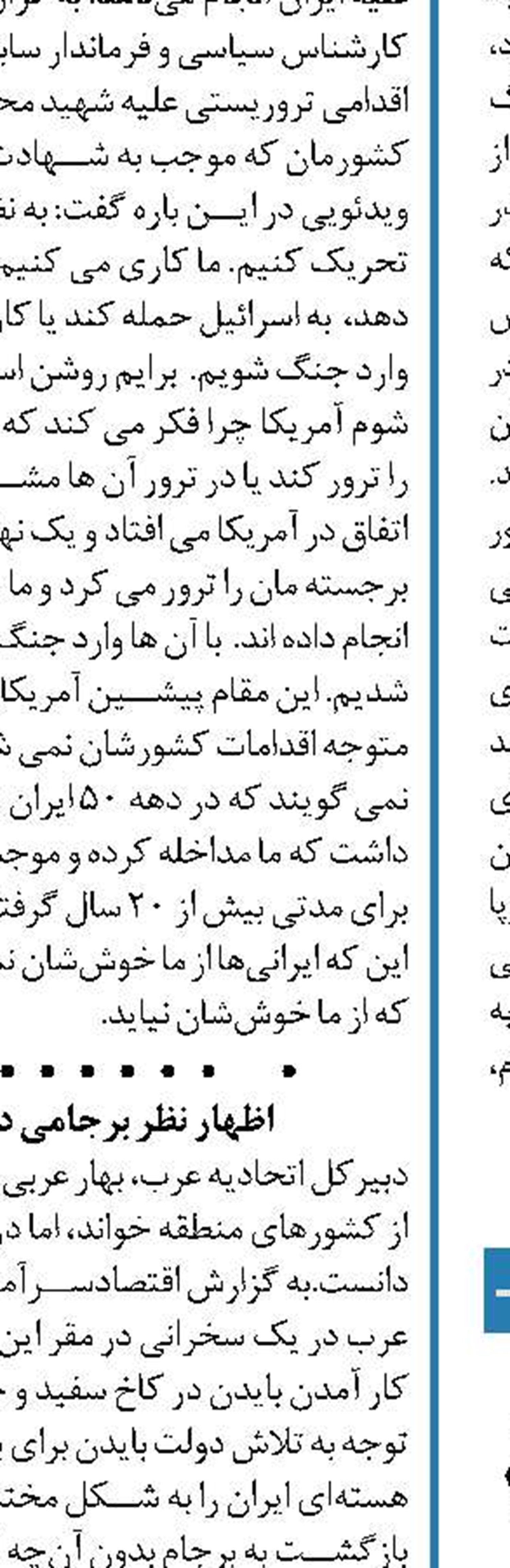 احتمال نامزدی سیدحسن خمینی در انتخابات ریاست جمهوری ۱۴۰۰