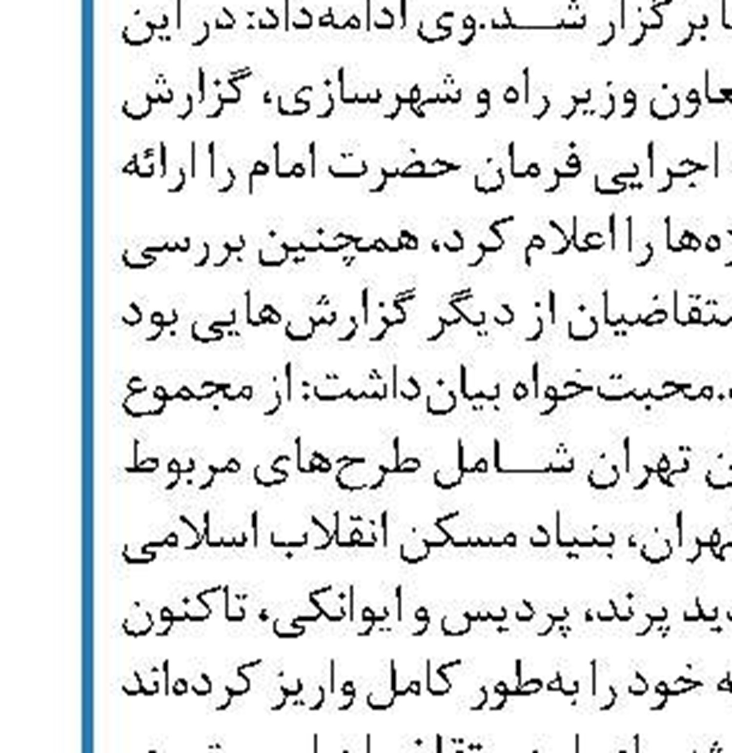  لغو نمایشگاه هوایی پاریس به علت پاندمی کرونا 