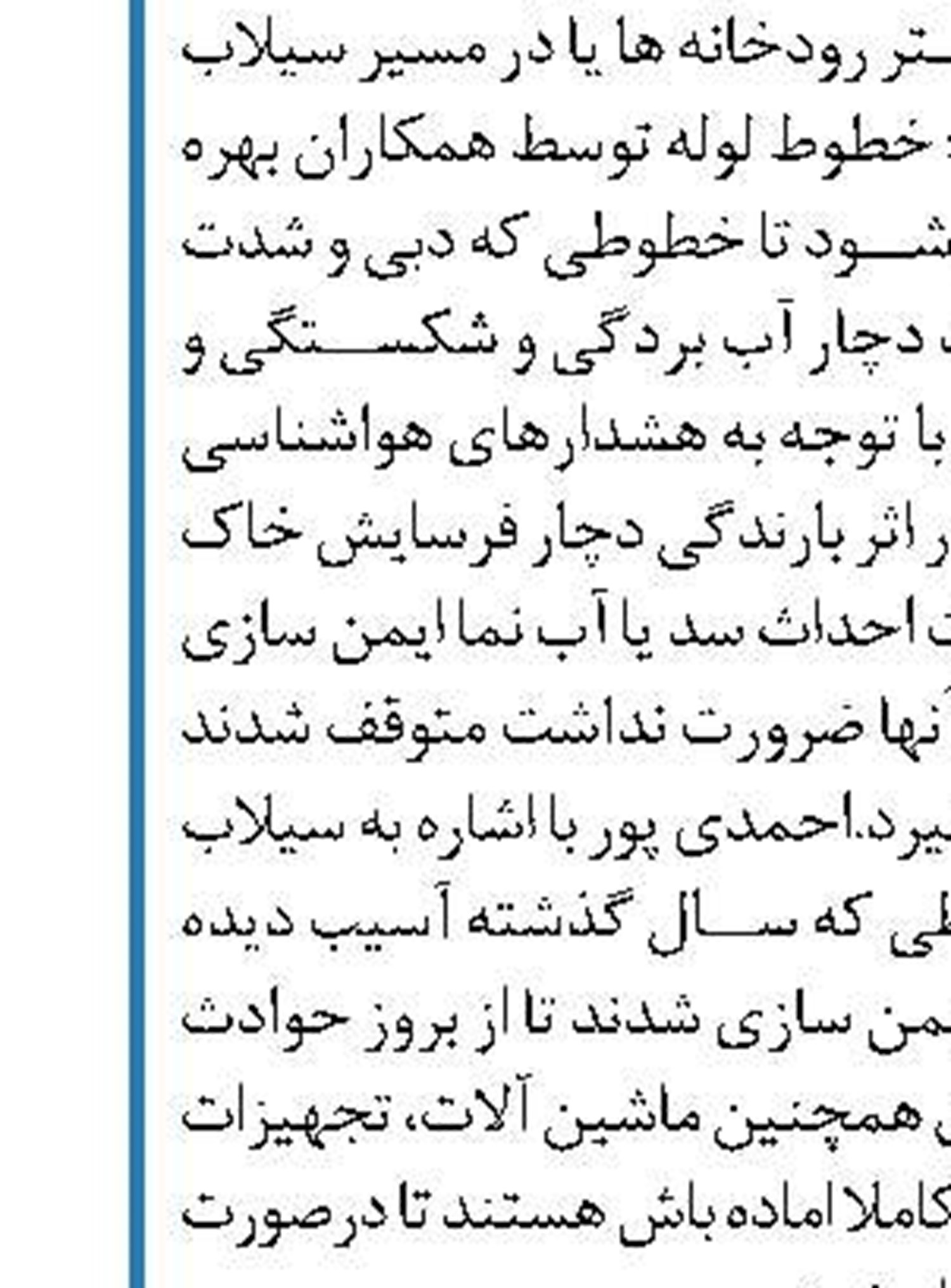 گازوئیل شرکت ملی پخش فرآورده‌های نفتی  روی میز بورس انرژی
