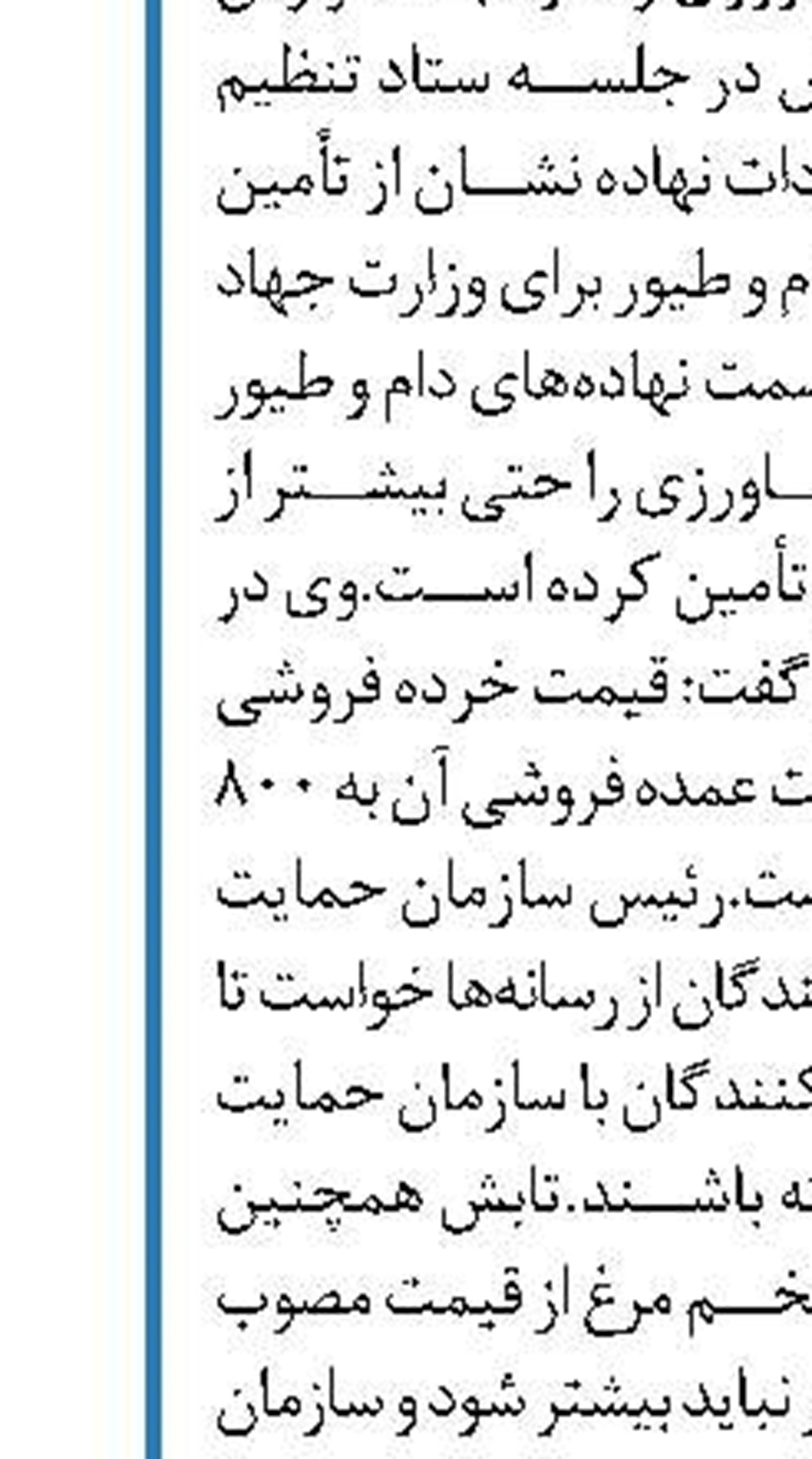 هرگونه افزایش قیمت محصولات  لبنی ممنوع است