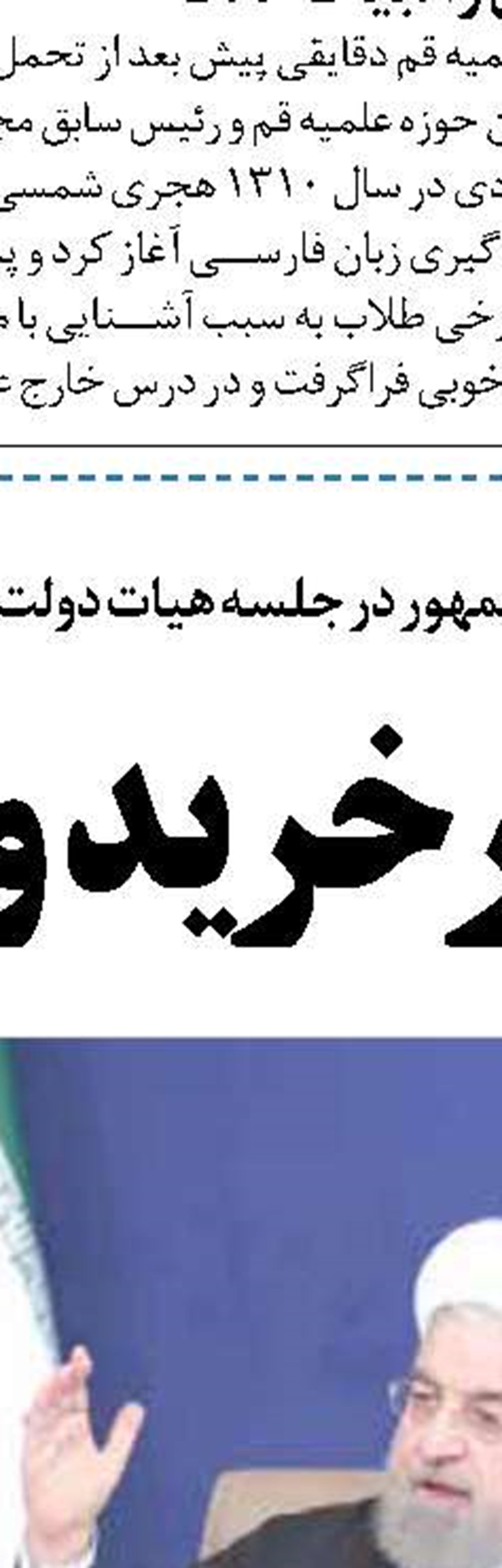 چشم‌انداز بورس در لایحه ۱۴۰۰