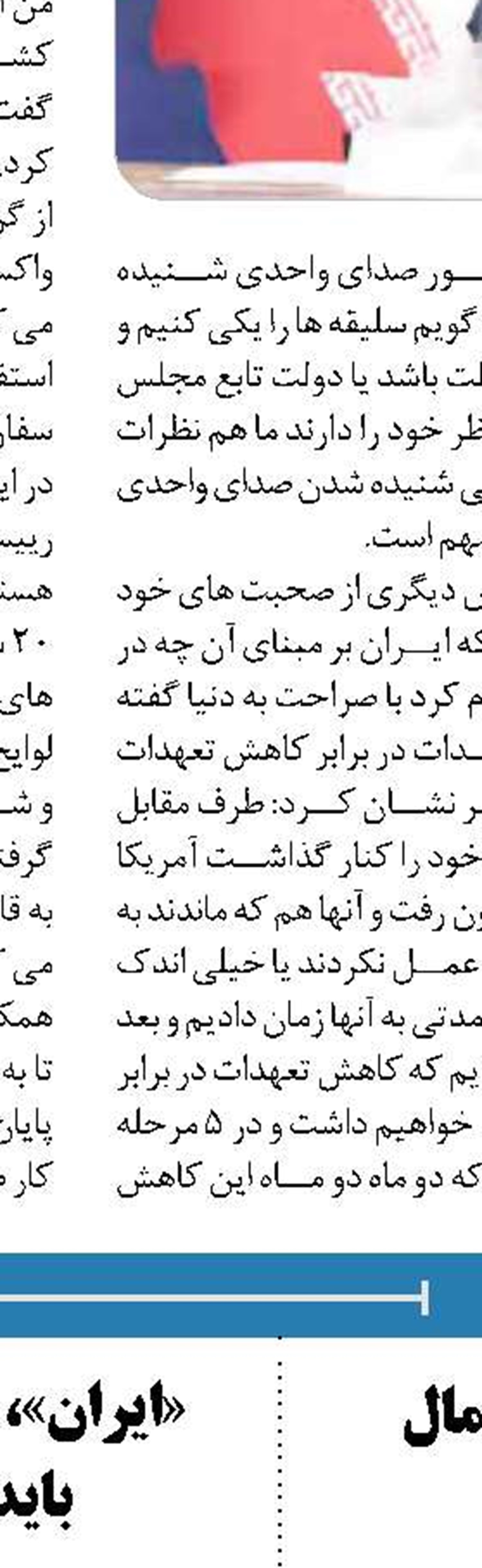 ۲۰۰ مورد شکایت دولت از افراد حقیقی و حقوقی در دولت فعلی 
