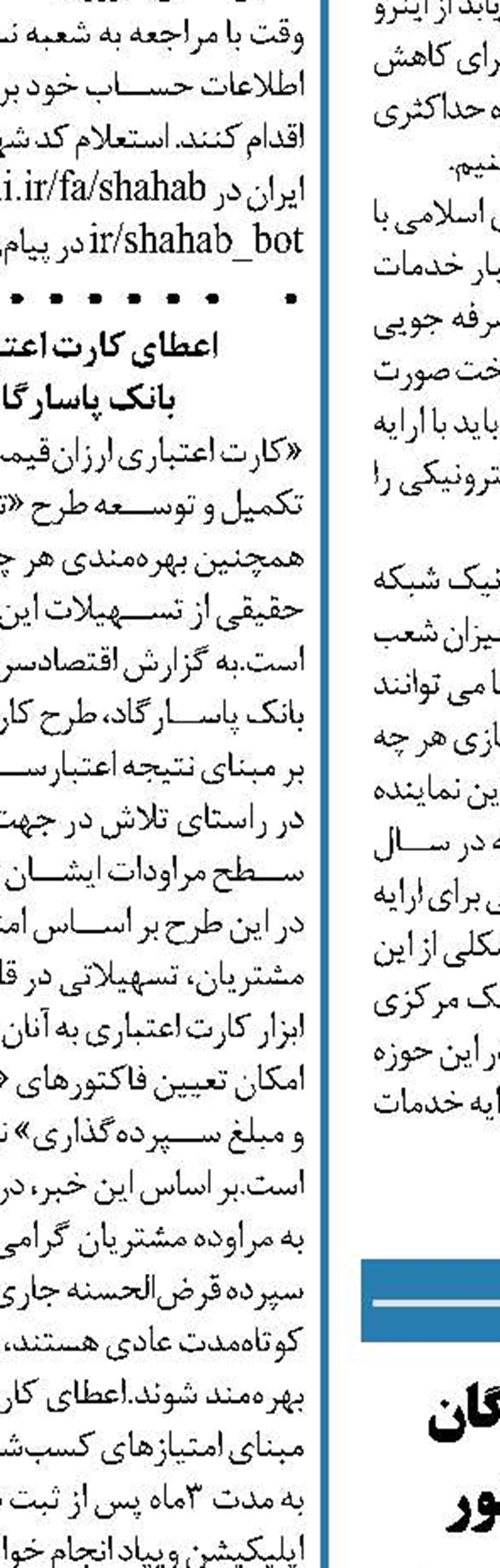 میدکو، یکی از تولیدکنندگان اصلی در صنعت فولاد کشور