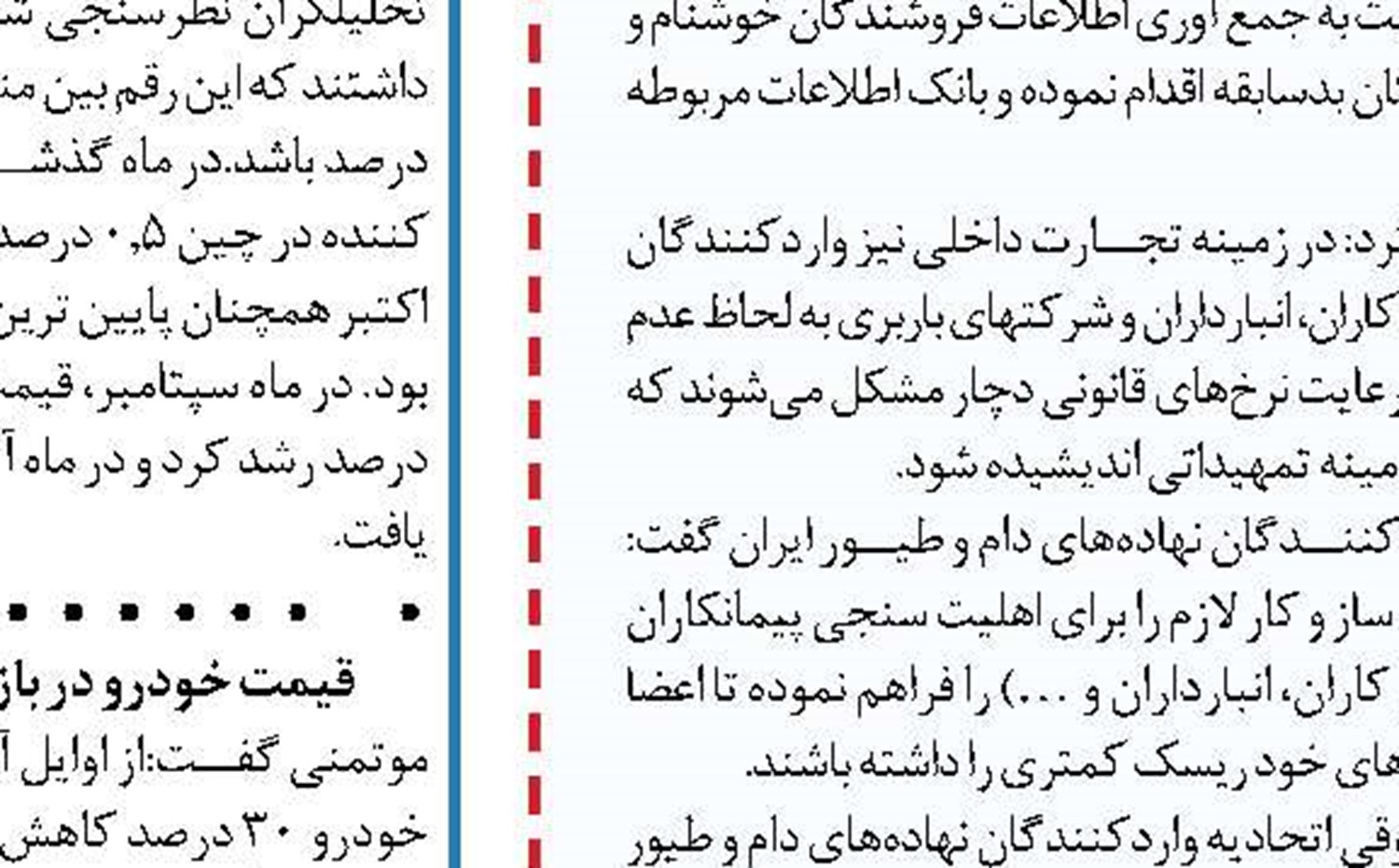 صادرات مرکبات مازندران قطع نمی‌شود