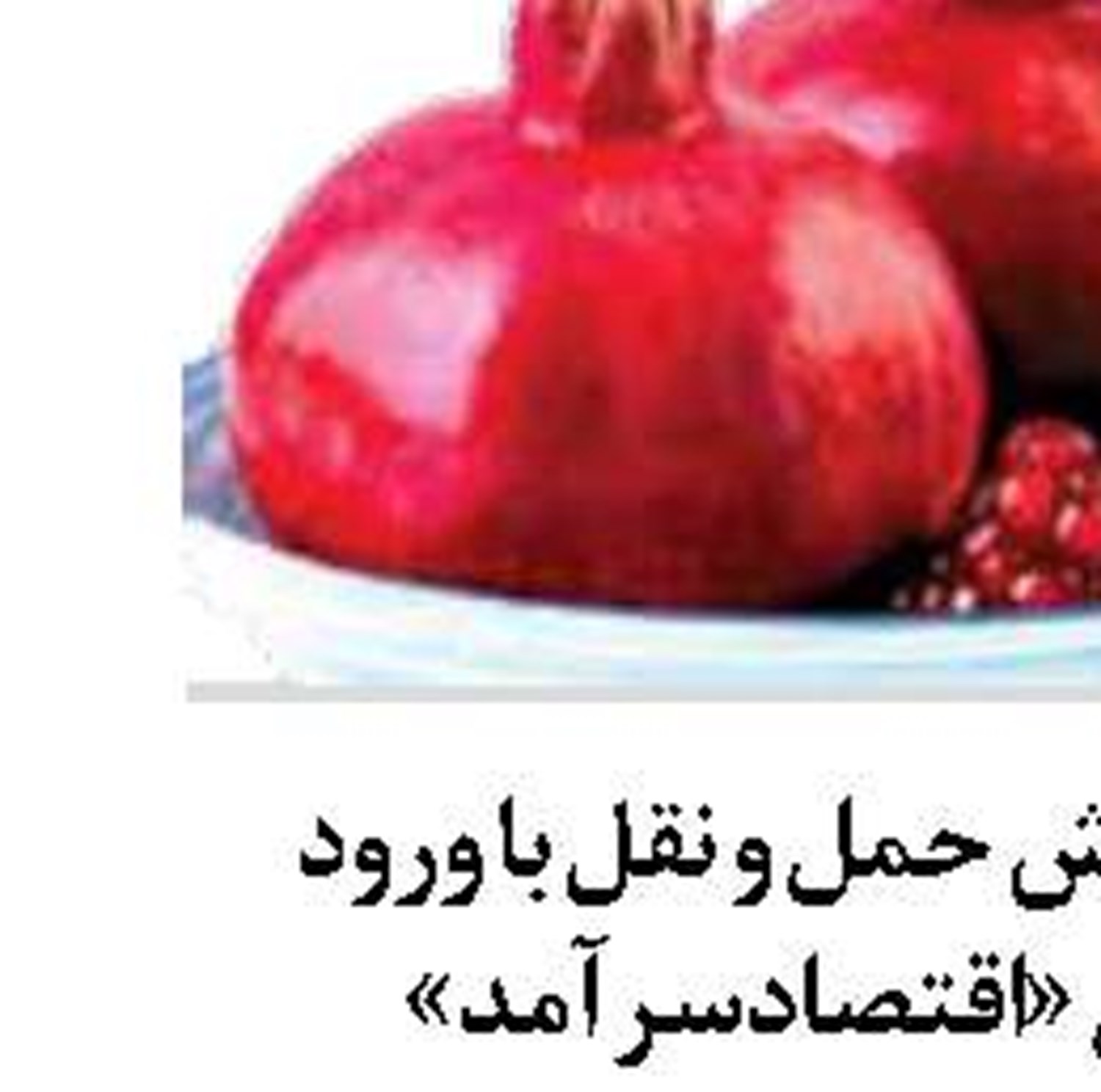 قطار برقی شمال در حد حرف