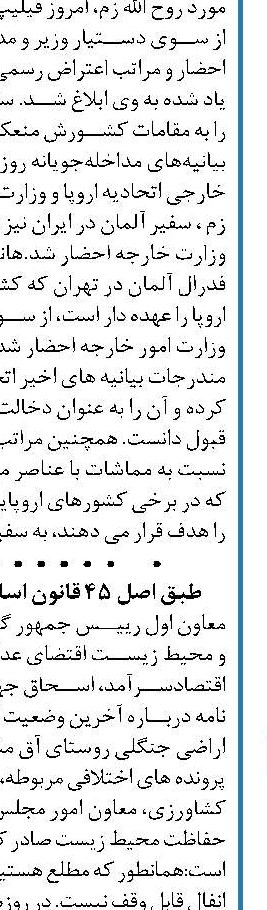 ضرورت همکاری دستگاه قضایی  در مسیر کنترل قیمت ها