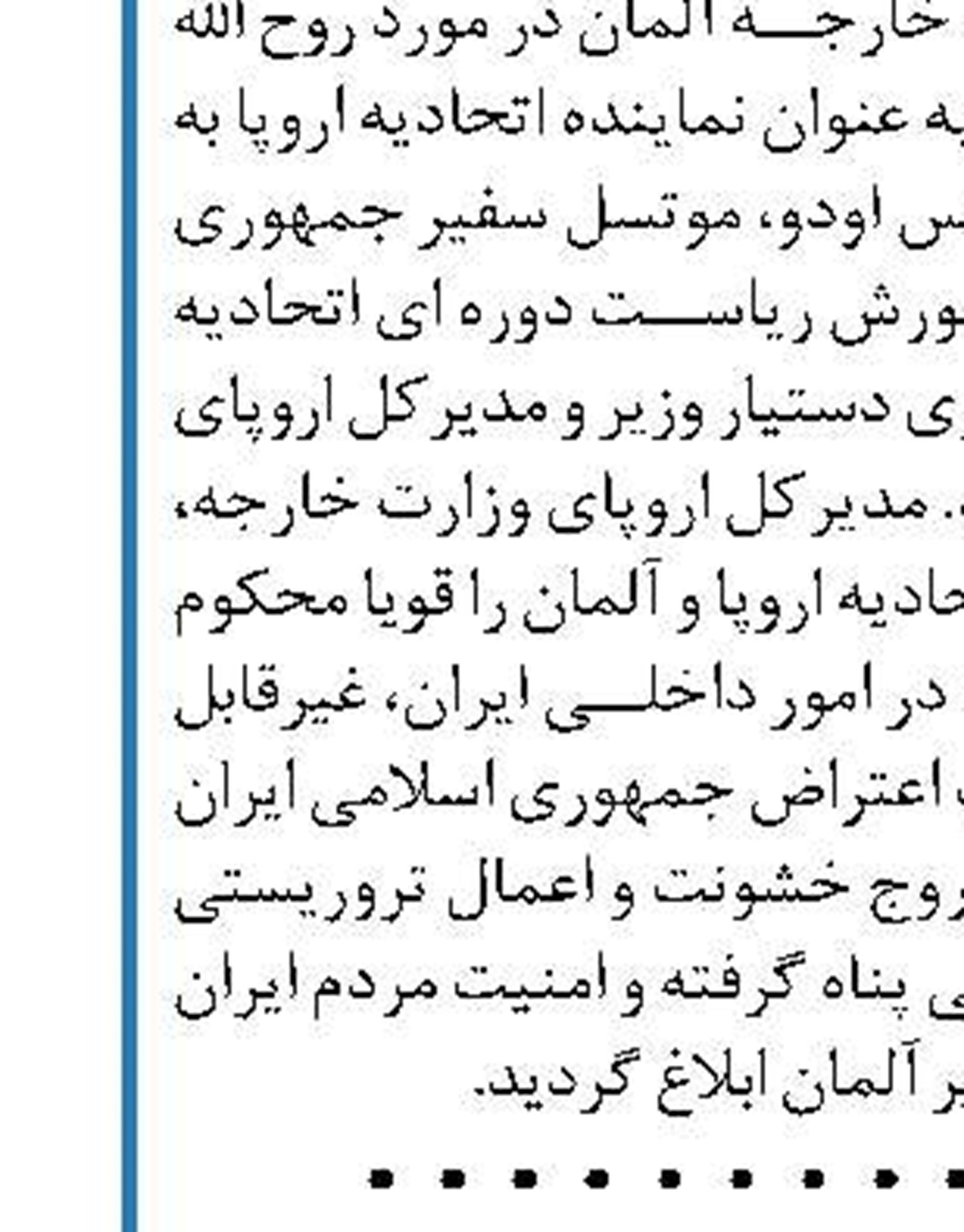 موافقت نمایندگان با پیشنهادات تقویت بنیه دفاعی