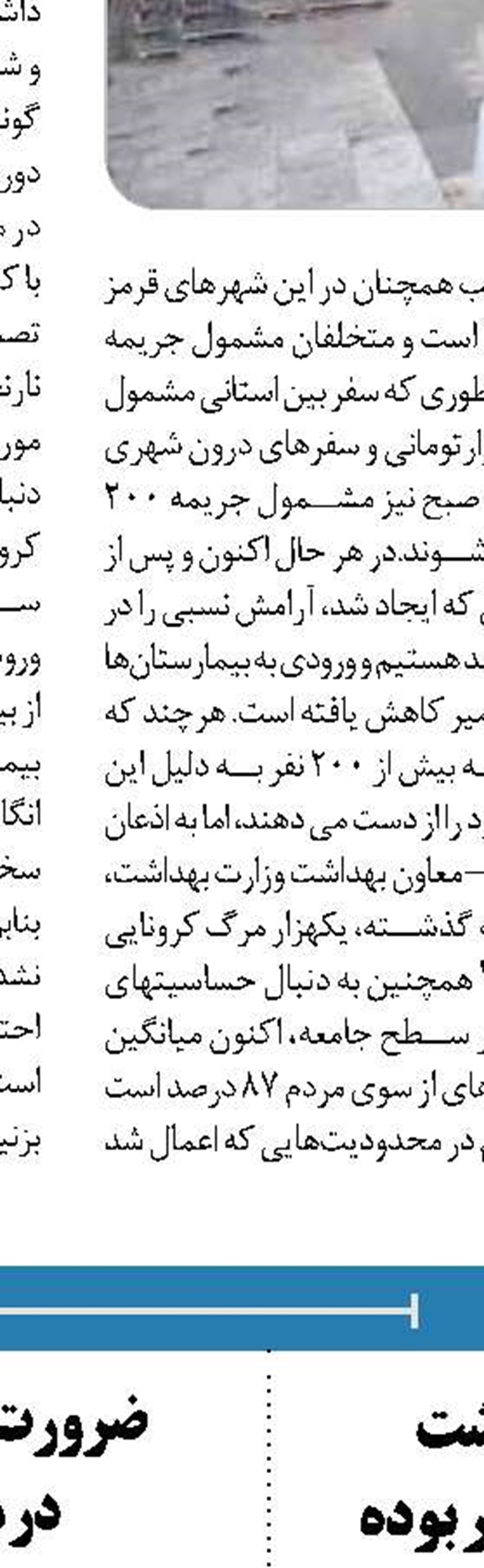 شعرخوانی‌های پردردسر  شعری که اردوغان را به زندان فرستاد