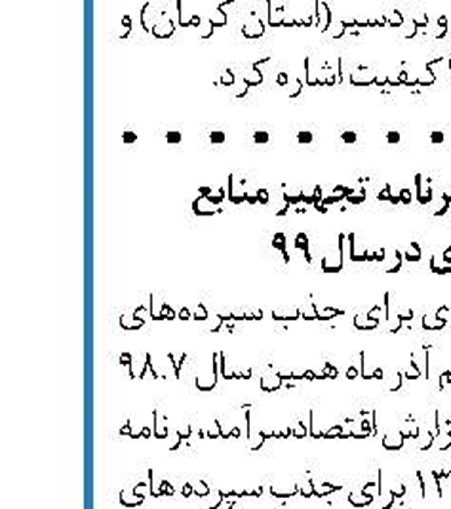 پیشنهاد غیرقابل قبول توافق تجاری برگزیت اتحادیه اروپا به انگلیس