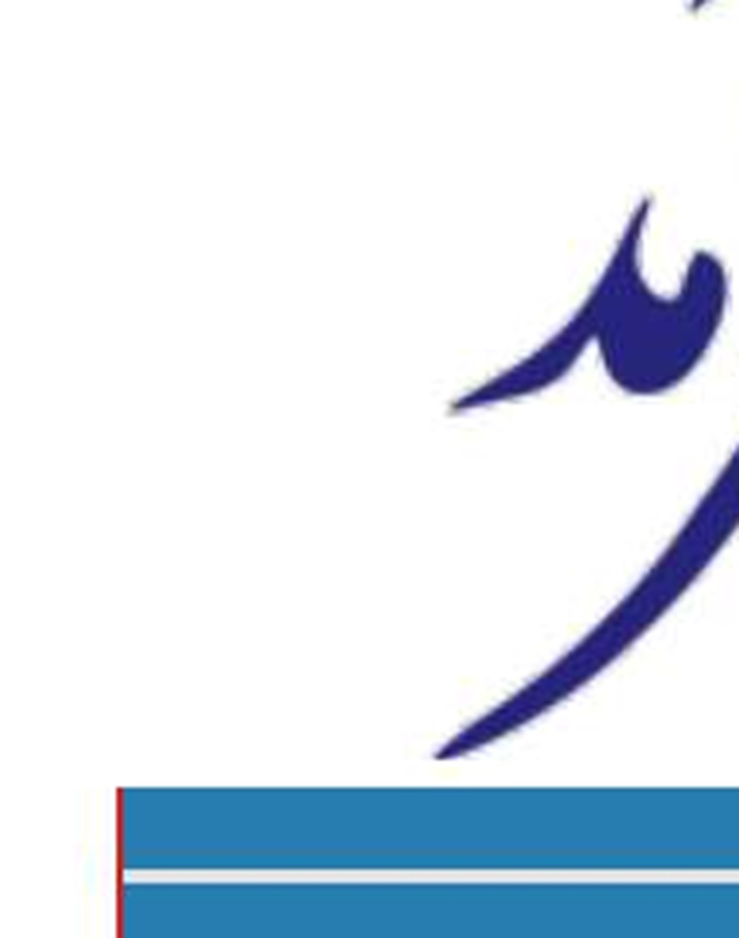 مشارکت بانک رفاه کارگران در ساخت مرکز جامع سرطان غرب کشور