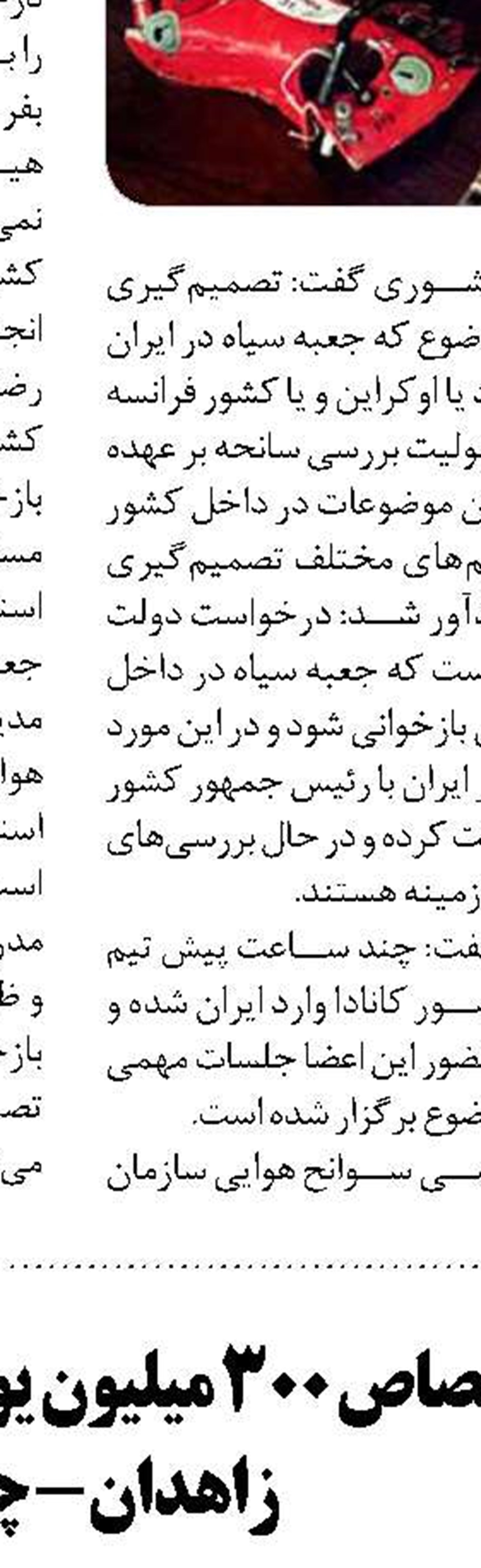 مردم فریب تور‌های گردشگری سلامت را نخورند