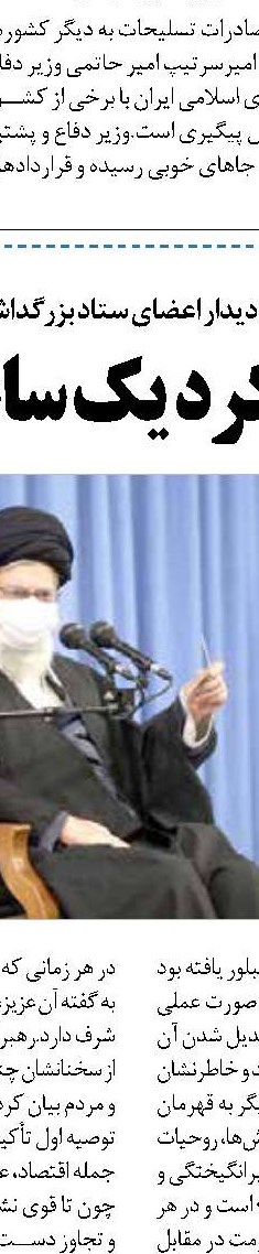 تعامل با روسیه را دریابیم