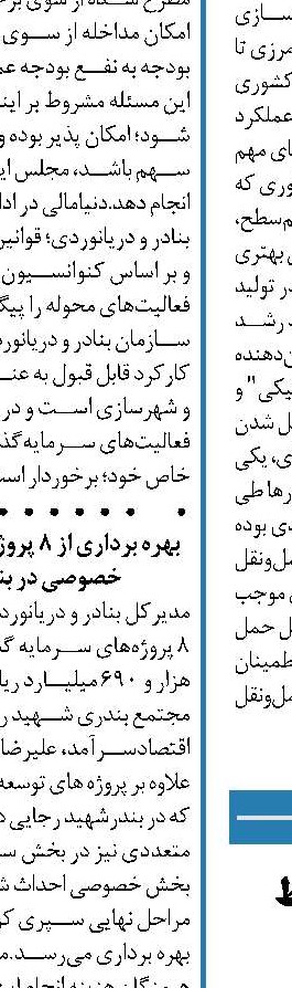 صادرات نیم تن خاویار توسط مازندارن به اروپا و آسیا