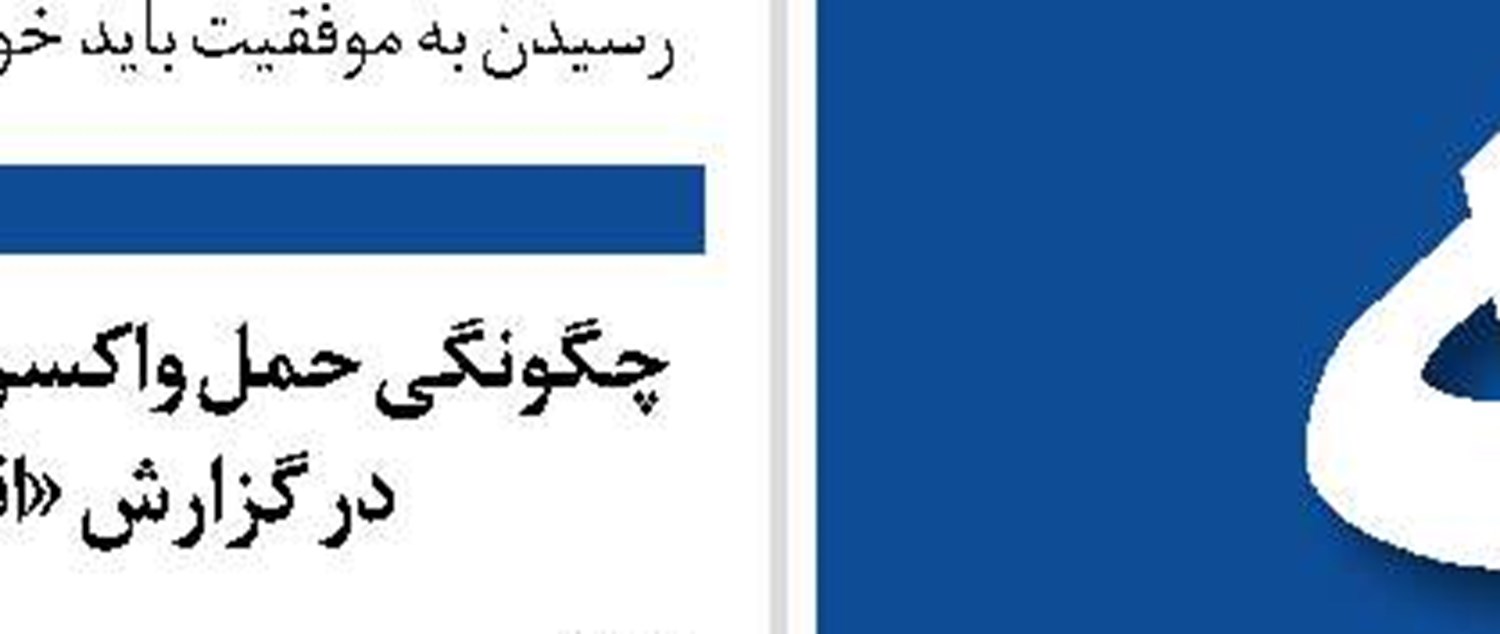  ۱۰ میلیون واحد مسکونی فاقد اسکلت