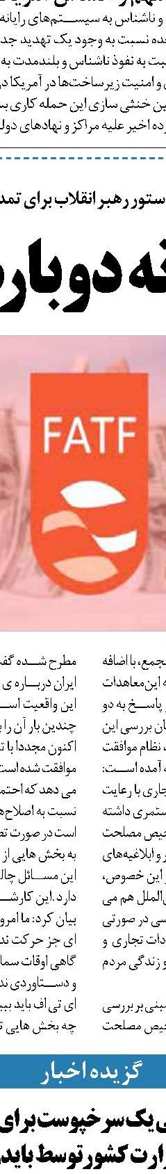 تحریم و محدودیت‌های بانکی مانع بازگشت ارزهای صادراتی 