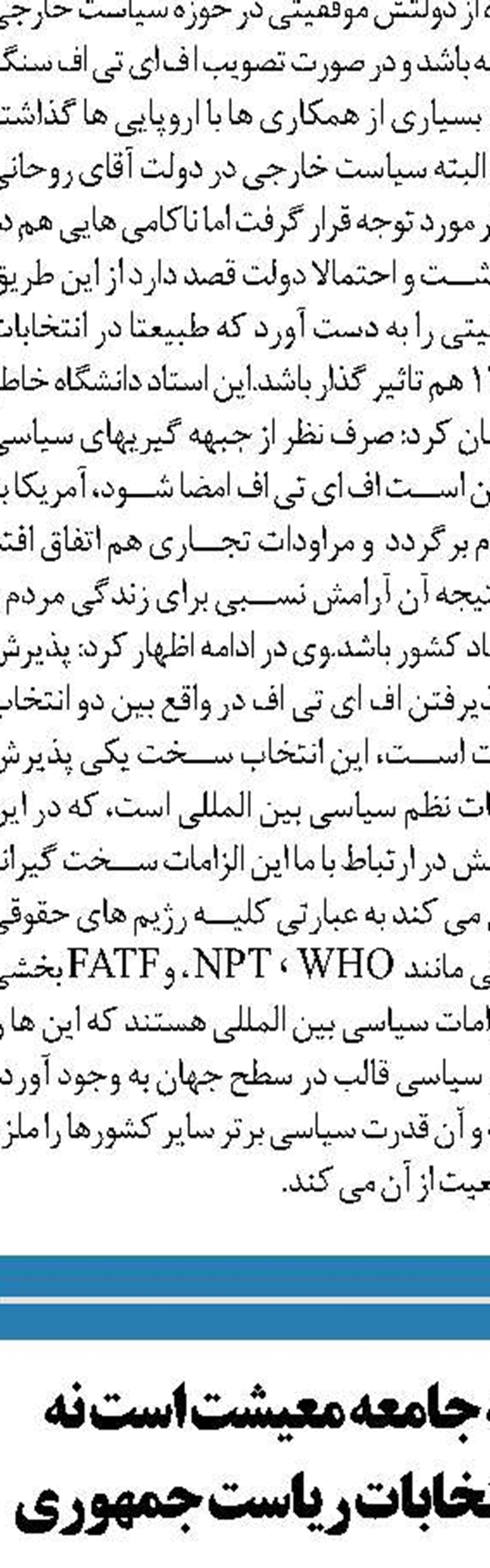 معرفی یک سرخپوست برای پست وزارت کشورتوسط بایدن