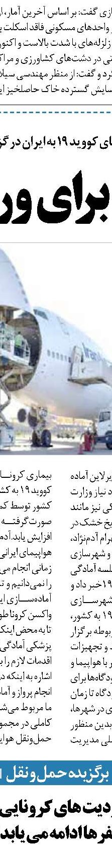 دو اقدام مهم مجلس برای مدیریت بازار مسکن