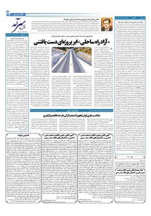 page