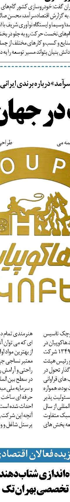 مراحل فروش خودرو در سکو
