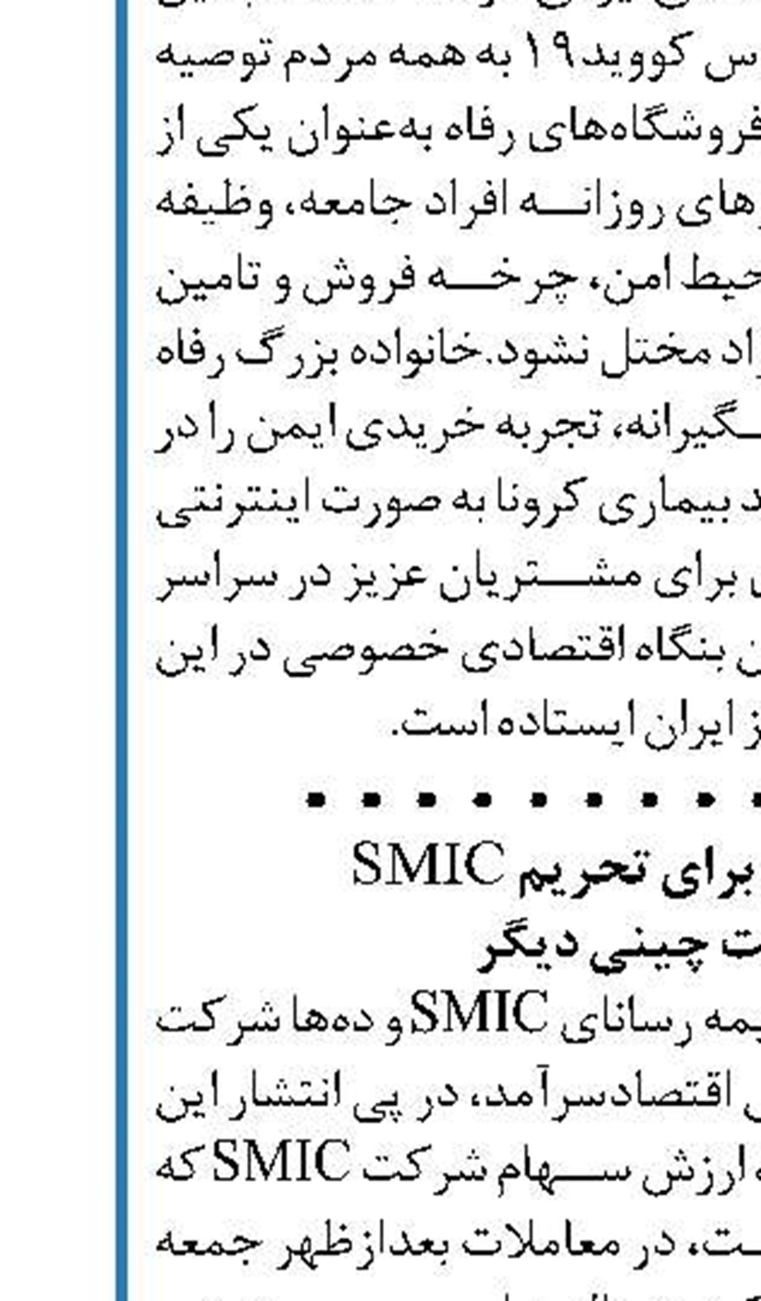 قرارداد ۳۰۰ میلیون دلاری آرچلیک ترکیه با هیتاچی
