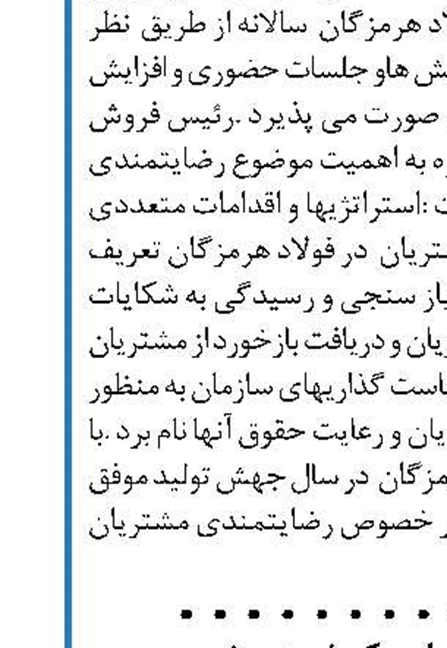 یک فرصت خاص برای یک خرید ویژه