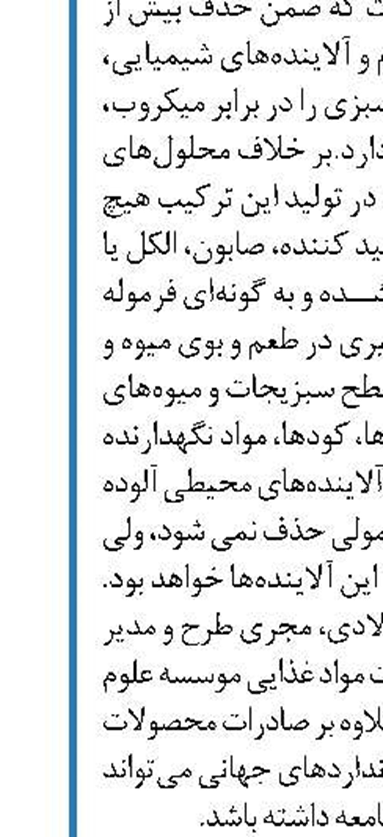 افزایش بودجه بخش کشاورزی راهی  برای رونق صادرات