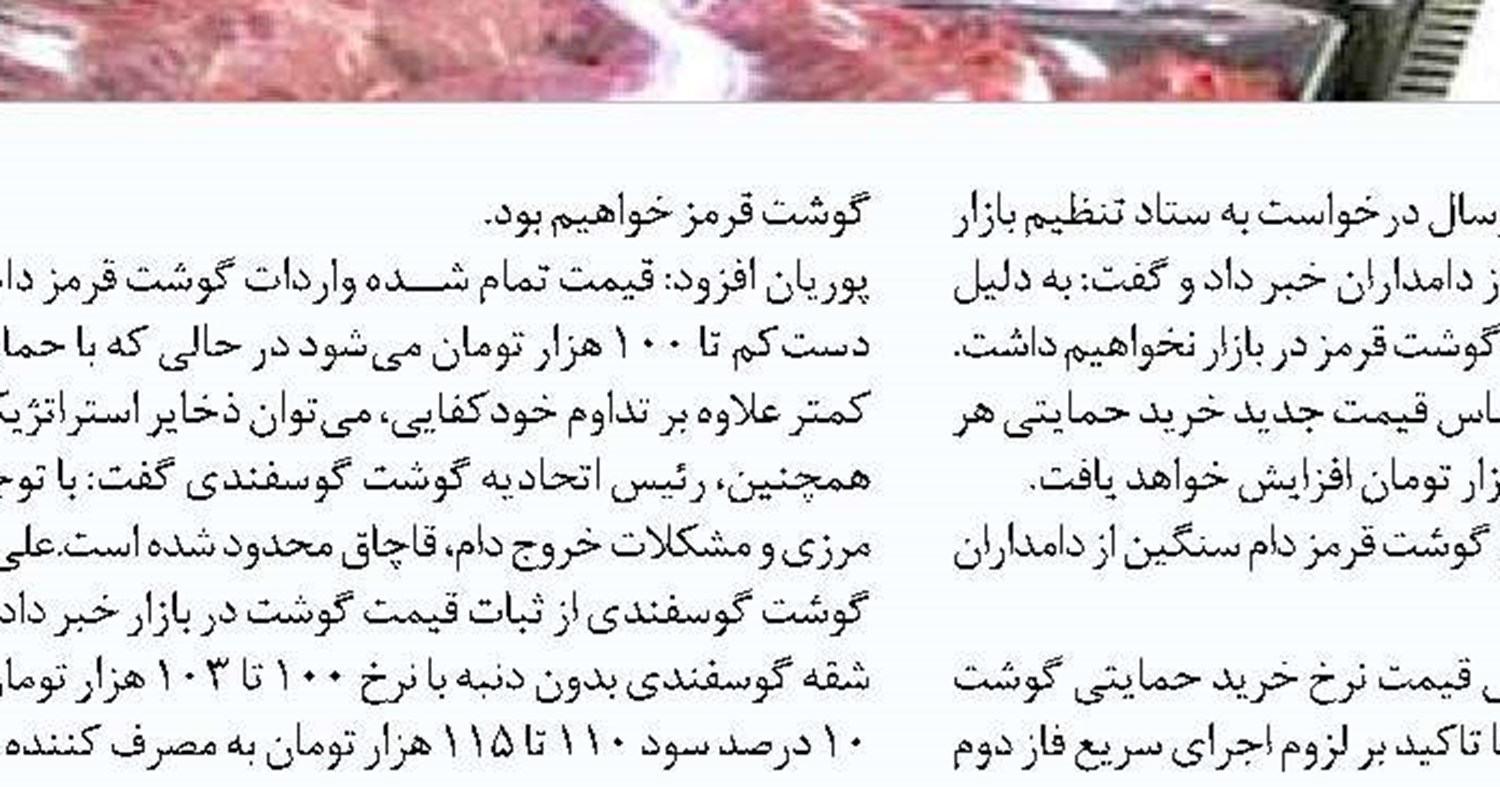 افزایش ۲۵ درصدی مواد اولیه چاپخانه ها