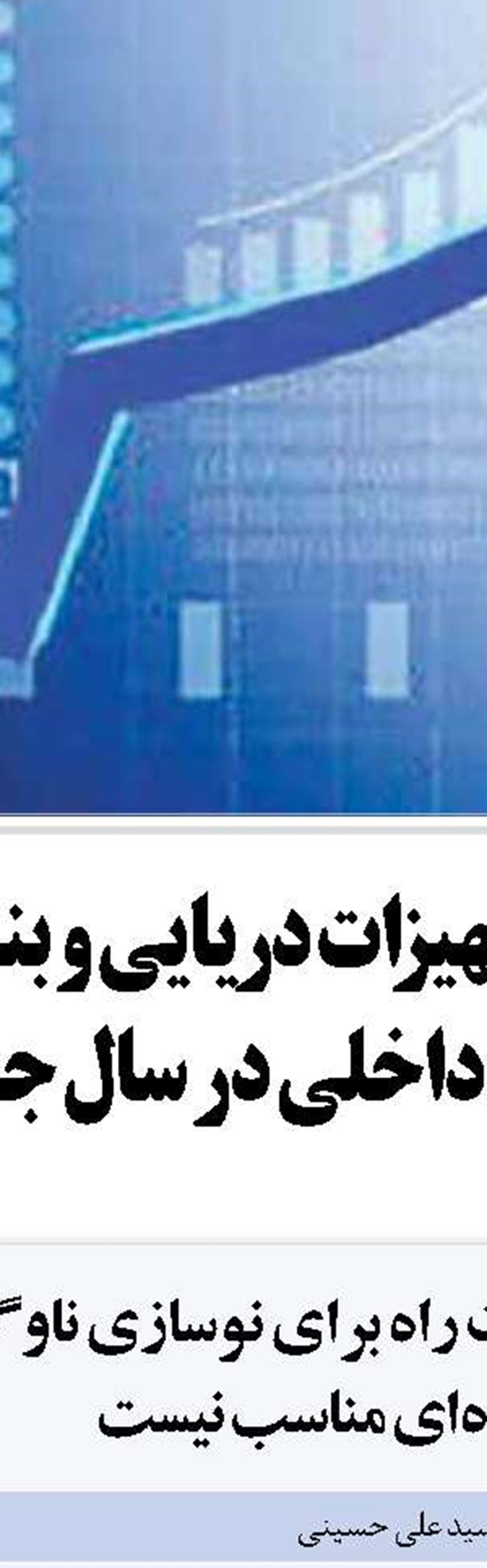 نان در گرو کارت ملی  رواج پدیده نان قرضی