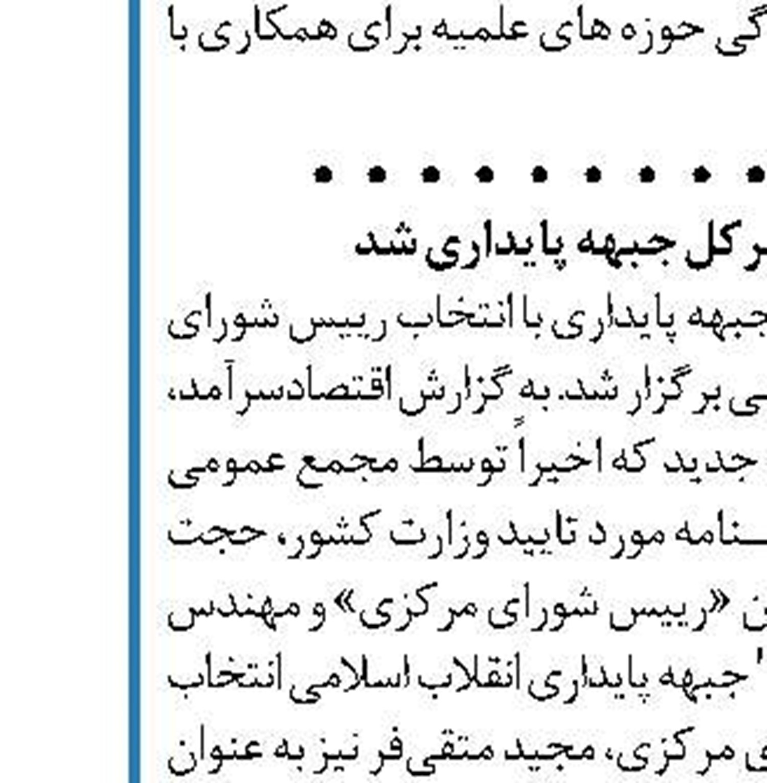 احتمال اخراج شرکت‌های چینی از بازار سهام  آمریکا قوت گرفت