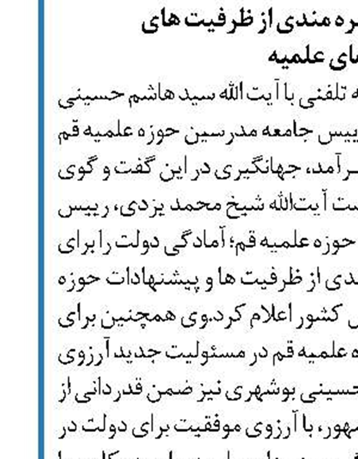 واکنش رییس کمیسیون امنیت ملی مجلس به قطعنامه ضد ایرانی پارلمان اروپا