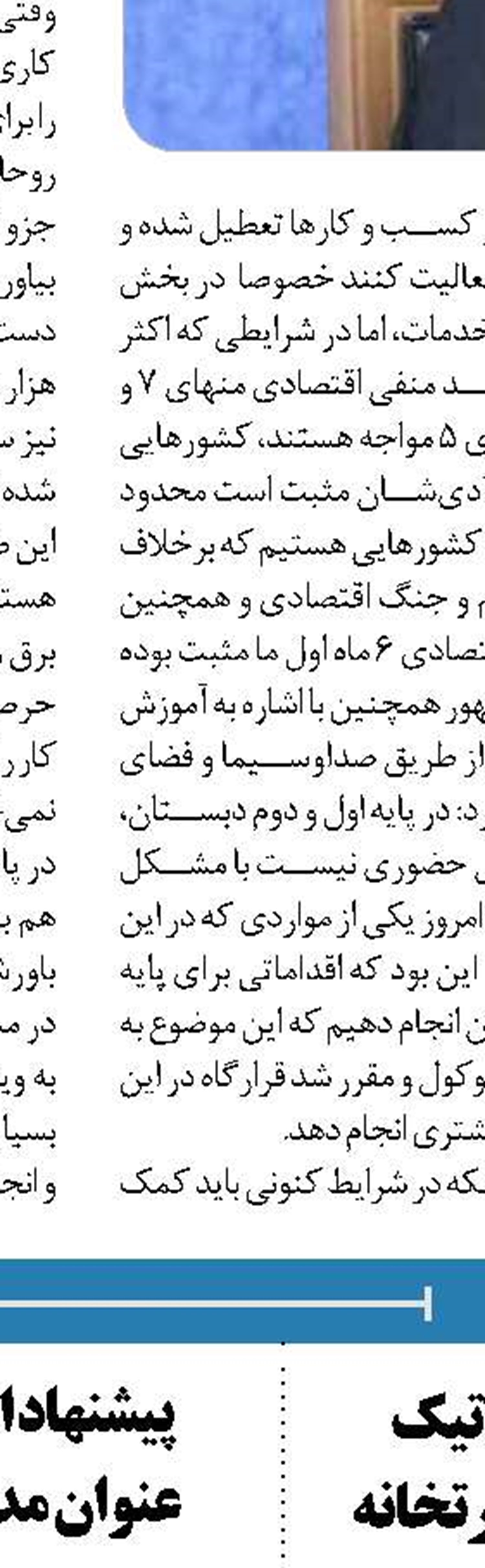 ادعای آسوشیتدپرس درباره  ساخت  و ساز جدید در سایت هسته‌ای فردو!
