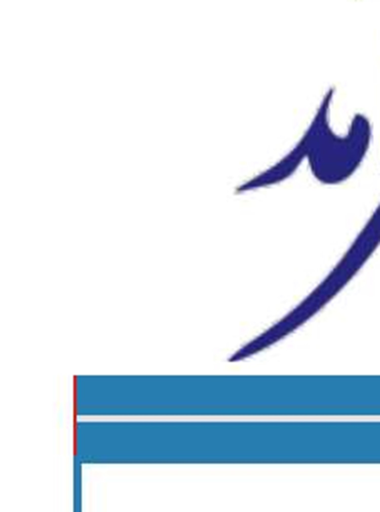 برگزاری مجمع فوق العاده بانک انصار  به صورت آنلاین 