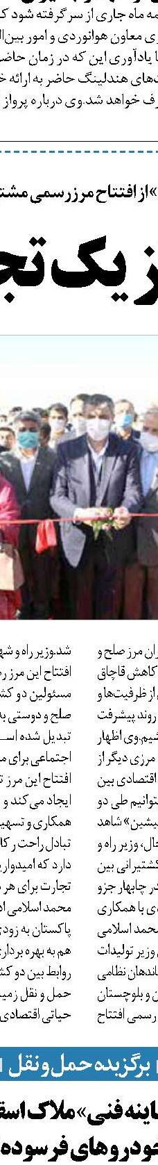 رشد نقدینگی و انتظارات تورمی، عامل افزایش قیمت مسکن