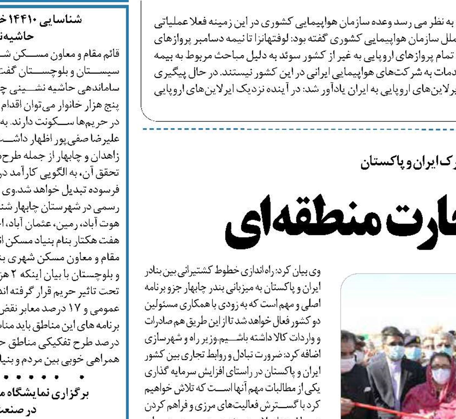 ‏«ریمدان» ،آغاز یک تجارت منطقه ای