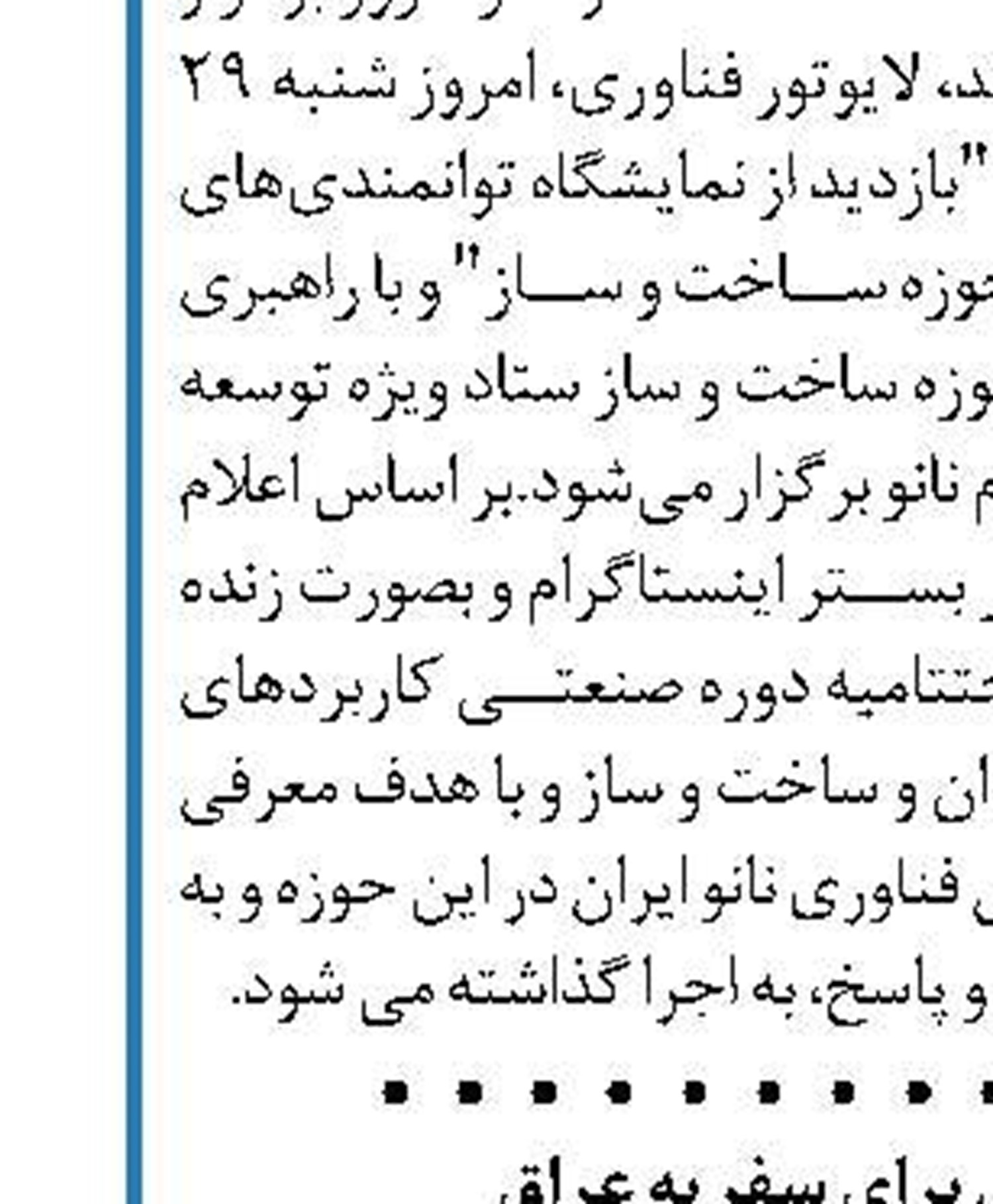 رشد 1300 درصدی قیمت مسکن تهران طی 10 سال