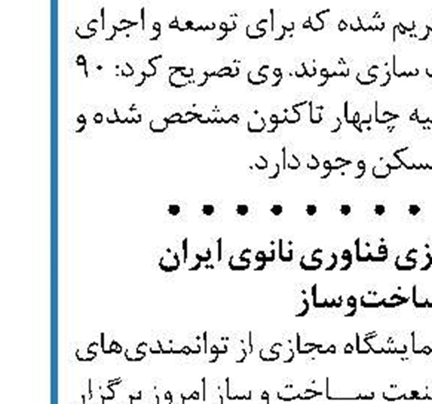 رانندگان کامیون برای سفر به عراق  و ترکیه چقدر ارز همراه ببرند؟