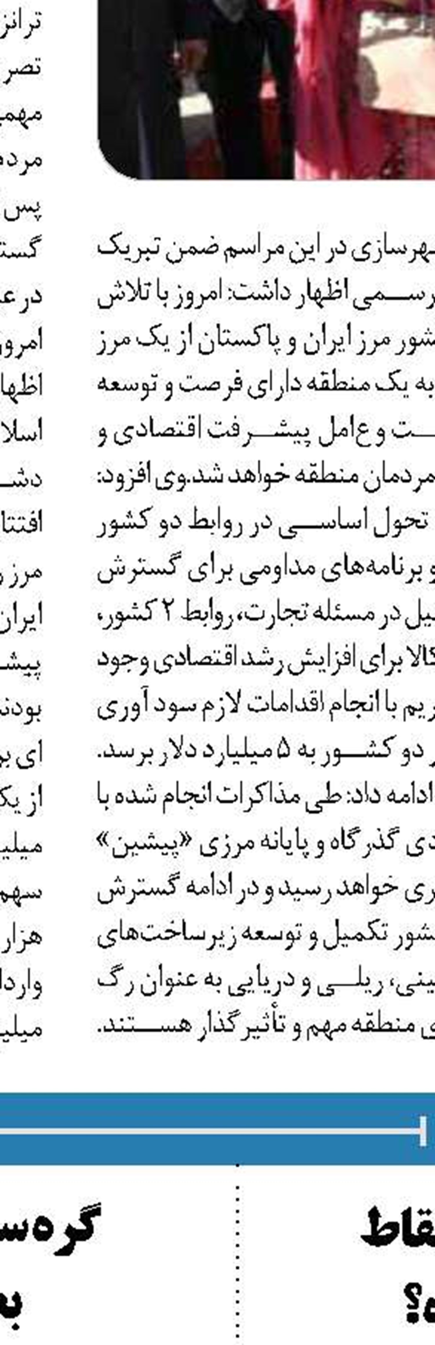 آماده باش 9600دستگاه ادوات راهداری در «راهداری زمستانی»