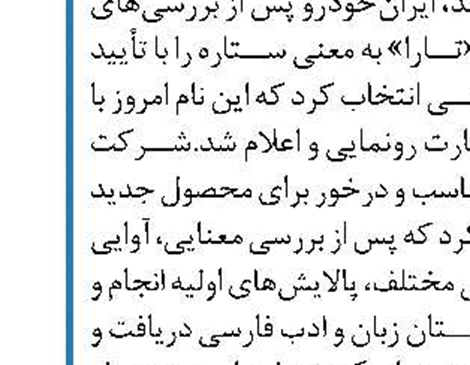 آغاز جشنواره ۶۶ سالگی شرکت زمزم با جوایز ویژه