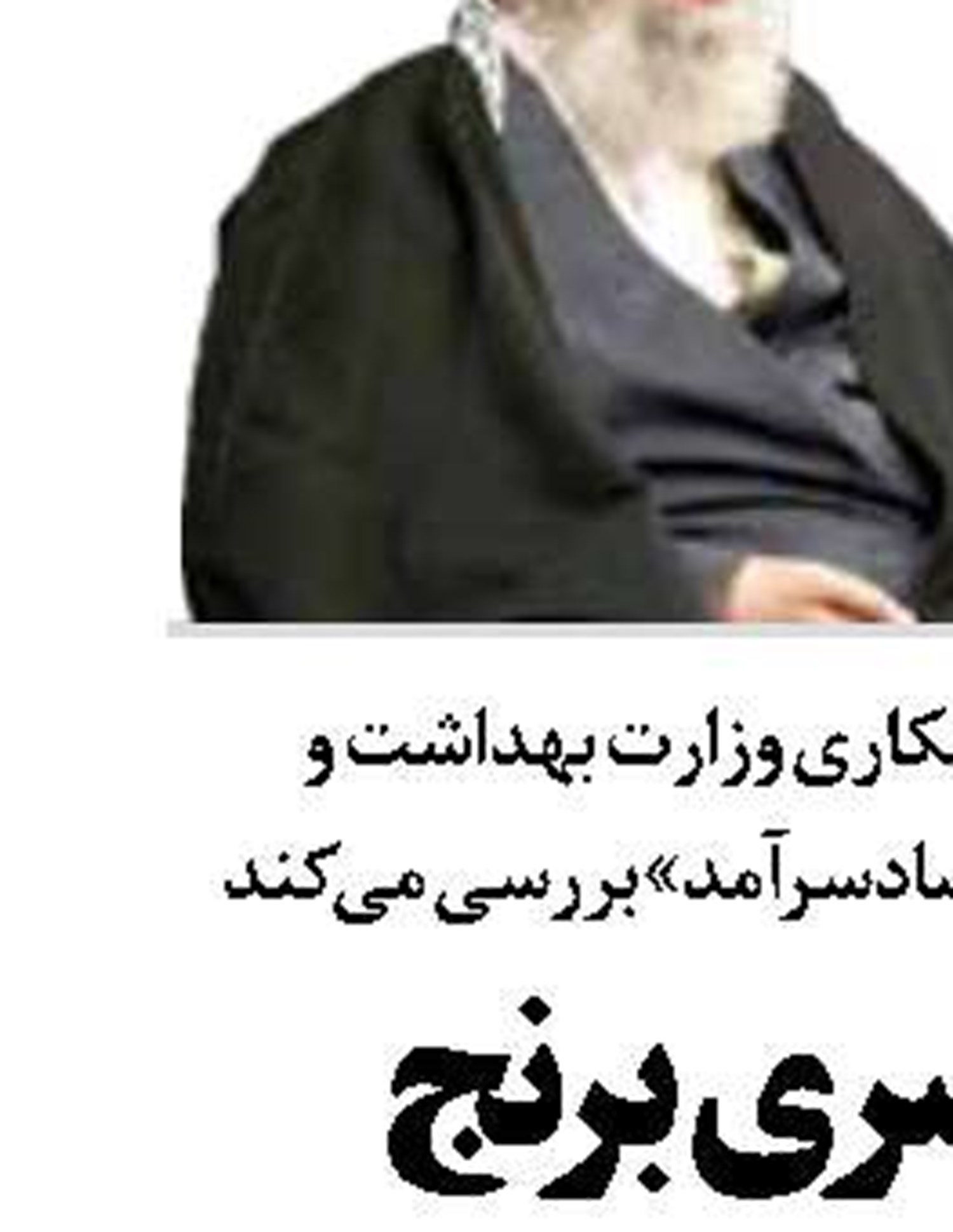 خطر کسری برنج خارجی در پایان سال
