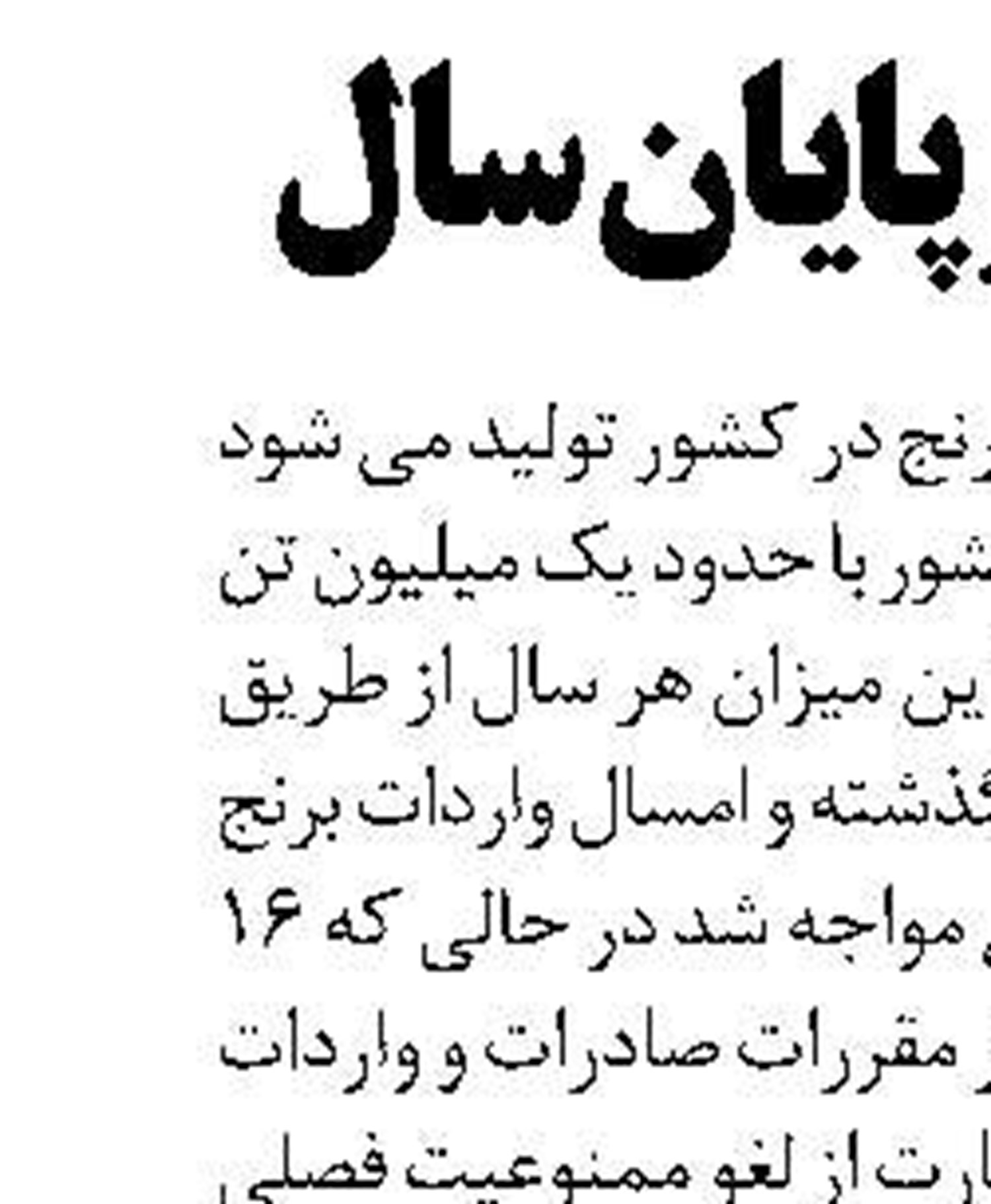اگر ٩۵ درصد مردم ماسک بزنند به ١٠ فوتی در روز می رسیم