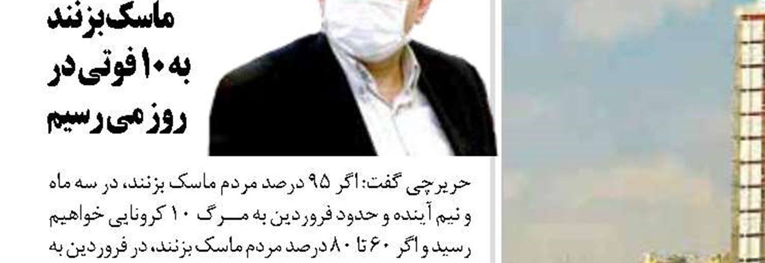 ایجاد فضای مجازی امن برای کودکان  در دستورکار مرجع ملی حقوق کودک