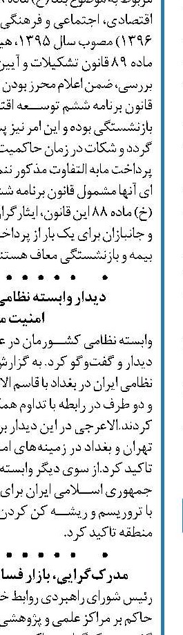 بدهکاری جوانان به بانکها  با «وام ازدواج ۸۰ میلیونی»