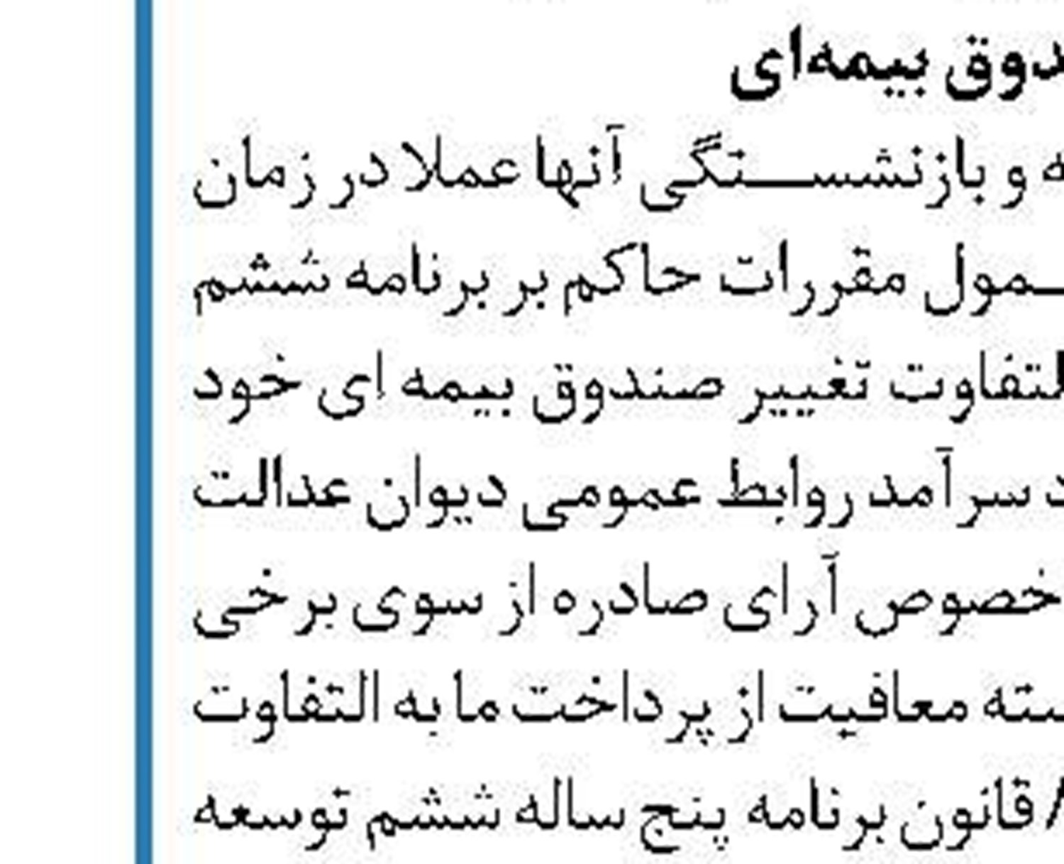 دیدار وابسته نظامی ایران در عراق با مشاور  امنیت ملی این کشور