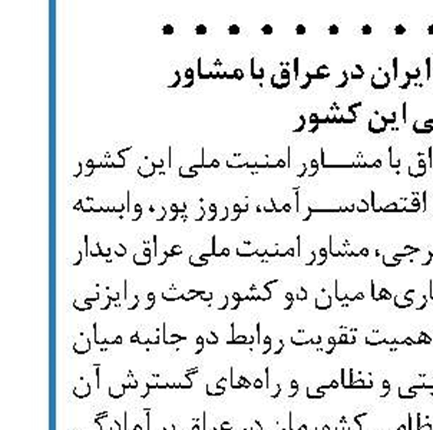 ادامه تحریم های آمریکا علیه بشار اسد