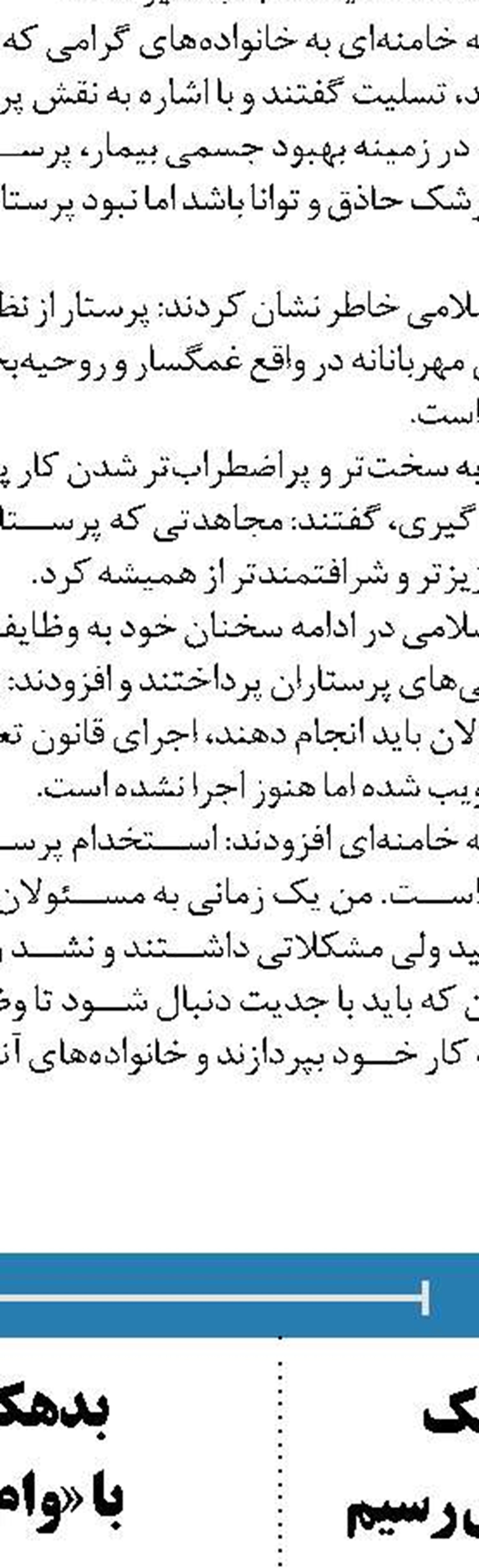 اعضای مجمع تشخیص و شورای عالی امنیت مجاز به حضور در انتخابات