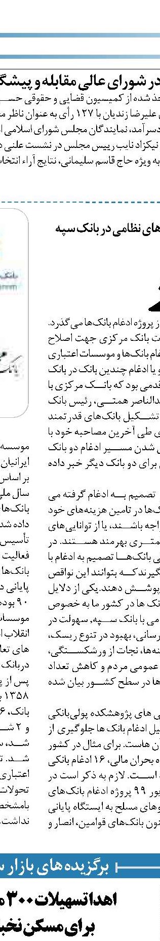بازارگردان‌ها در قواره معاملات فعلی نیستند